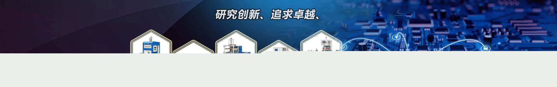 產(chǎn)品中心