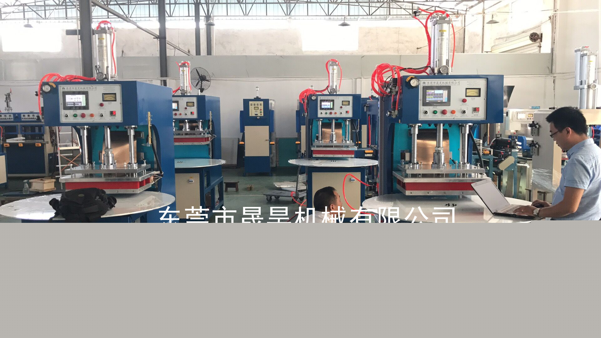 自動(dòng)高周波機(jī)原理、用途與優(yōu)勢(shì)