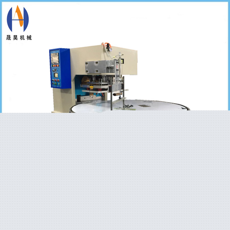 文件夾專用高周波機(jī) 自動(dòng)圓盤高周波機(jī) 文件夾熔接成型高周波設(shè)備