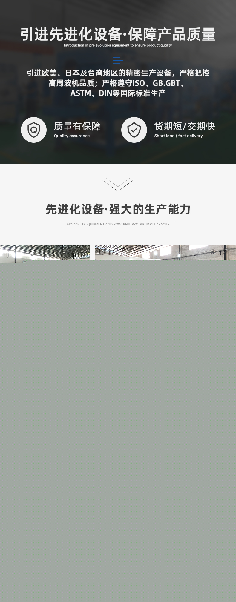 詳情頁_08.jpg