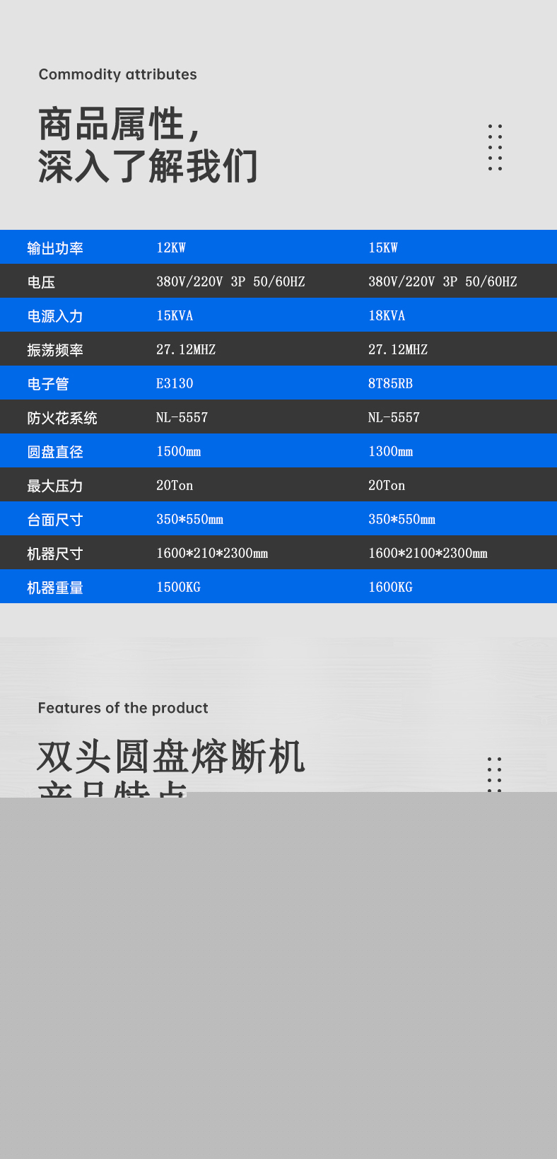 詳情頁_03.jpg