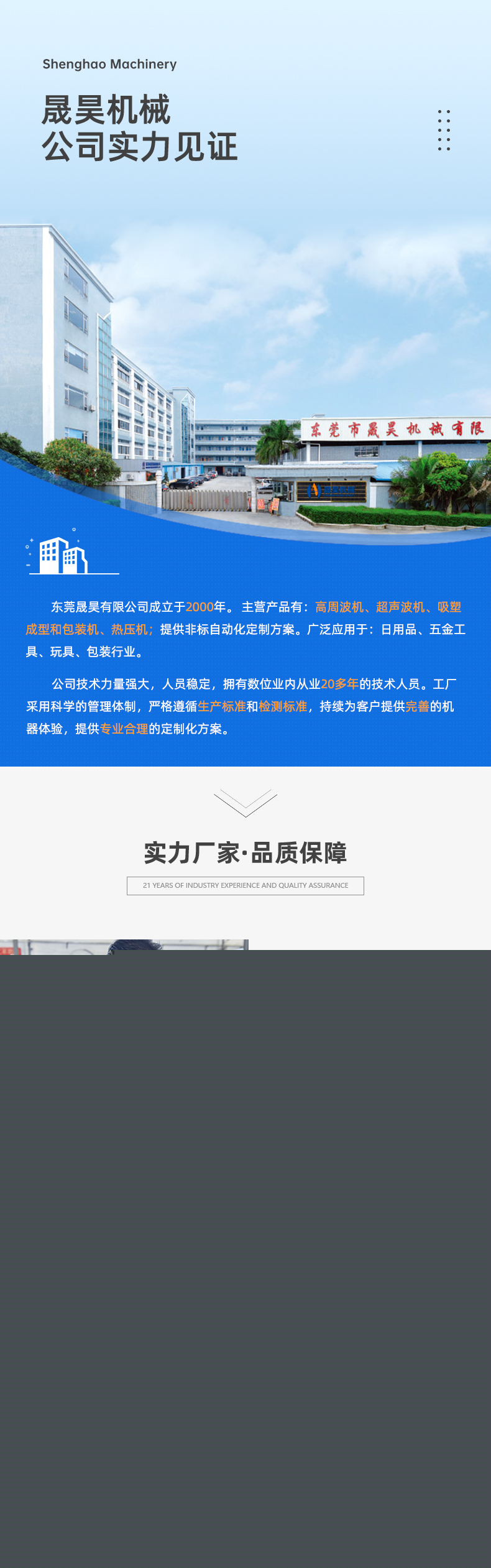 詳情頁_07.jpg