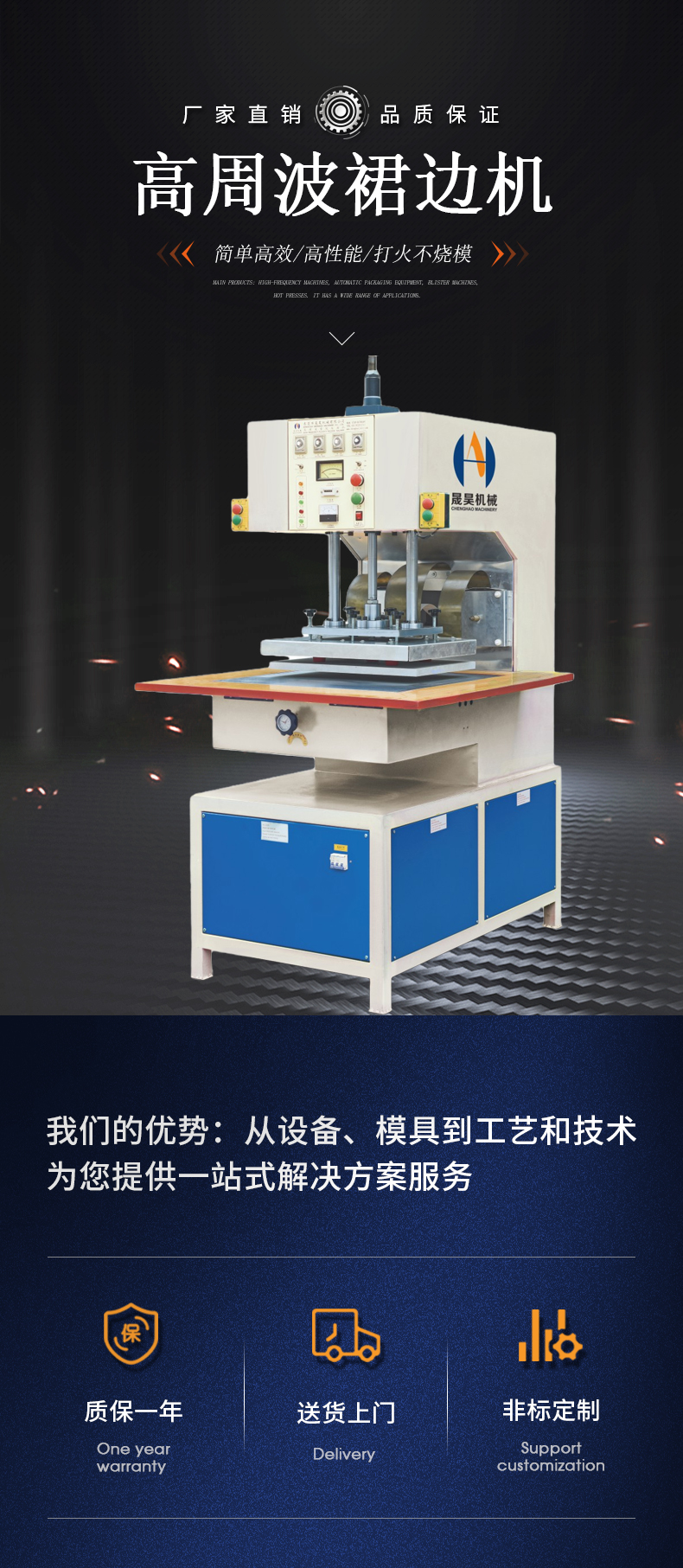 裙邊機_02.jpg
