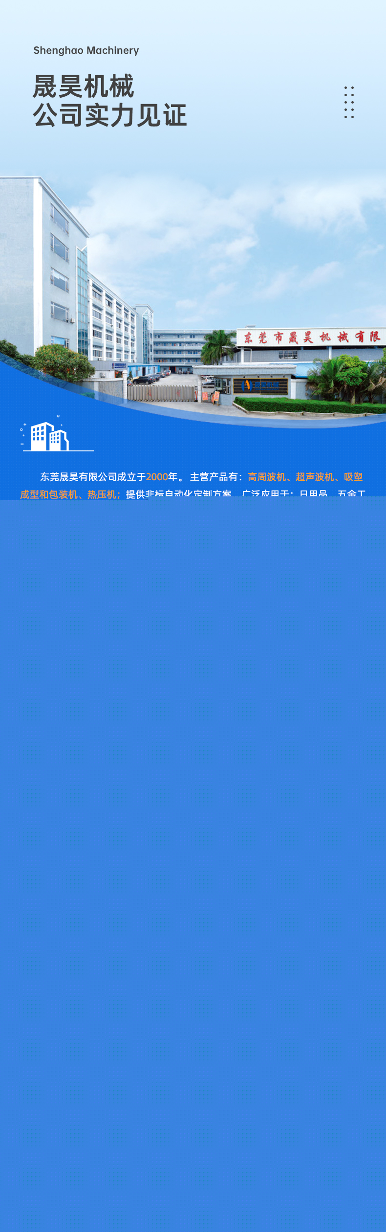 詳情頁(yè)_07.jpg