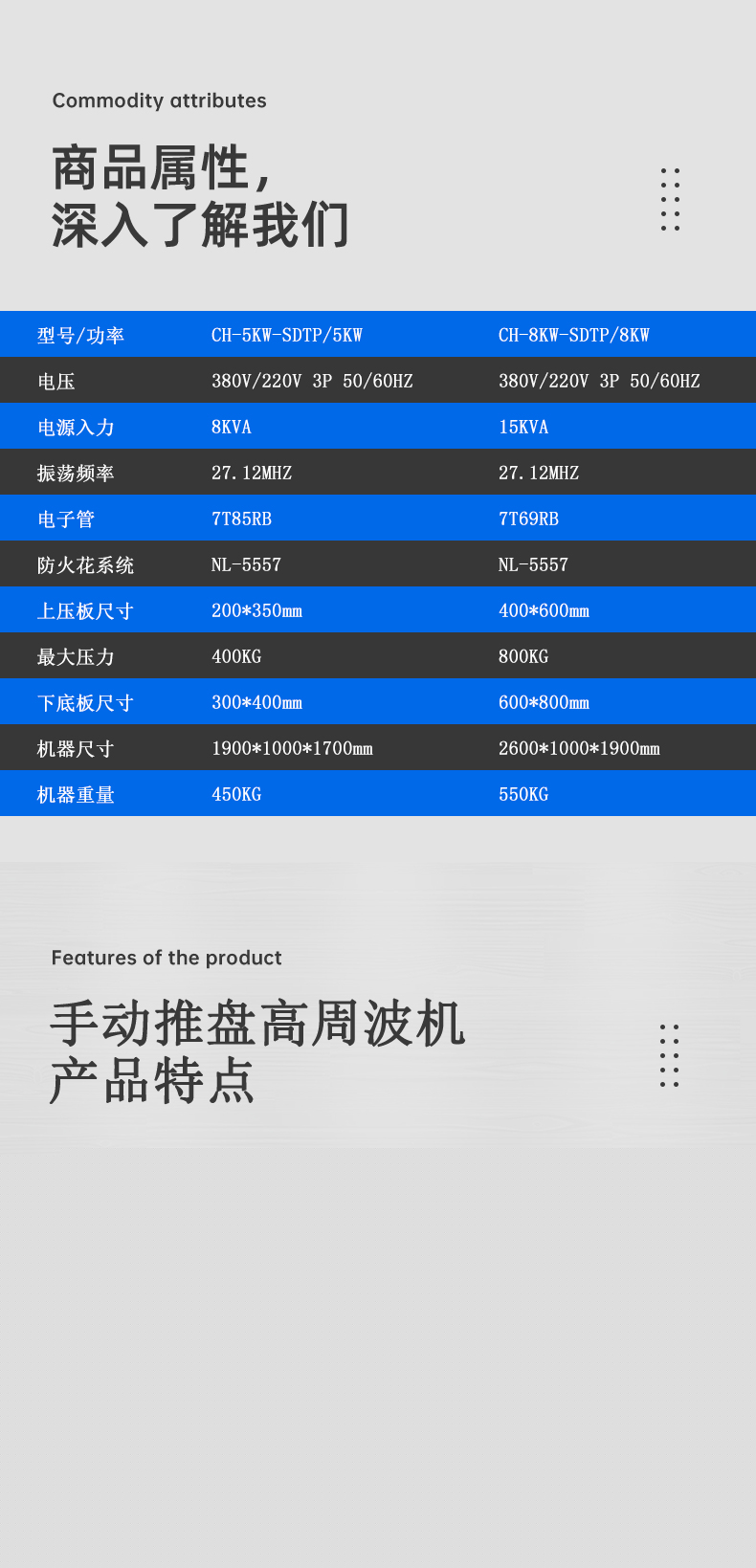 推片機_02.jpg