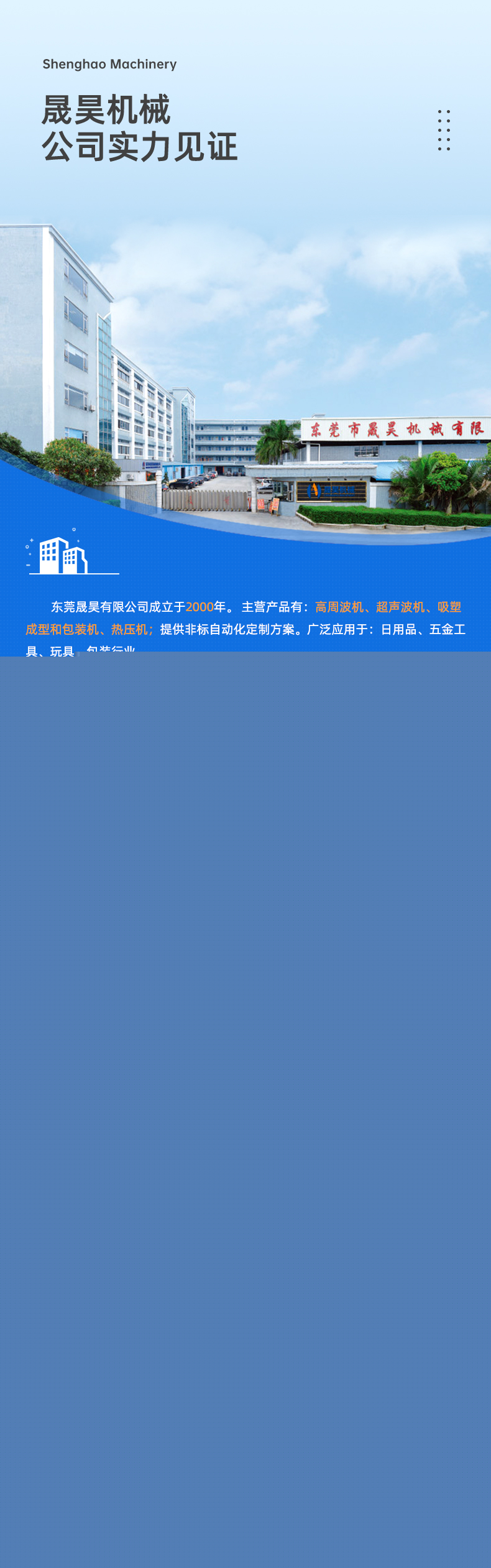 詳情頁_07.jpg