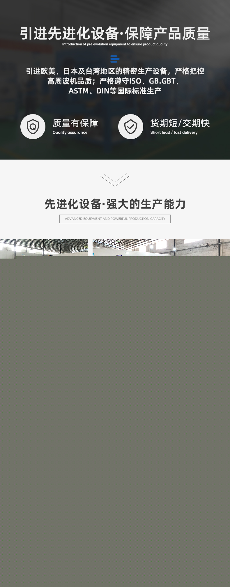 詳情頁_08.jpg