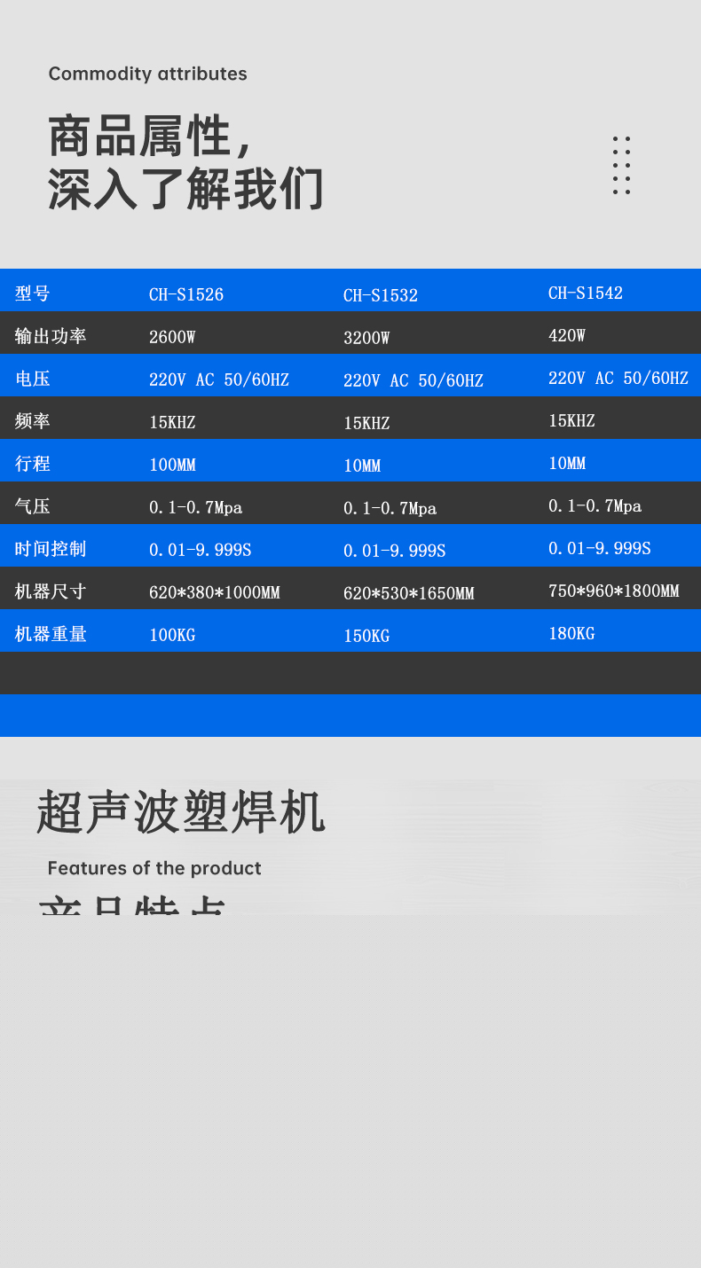 超聲波機(jī)_04.jpg