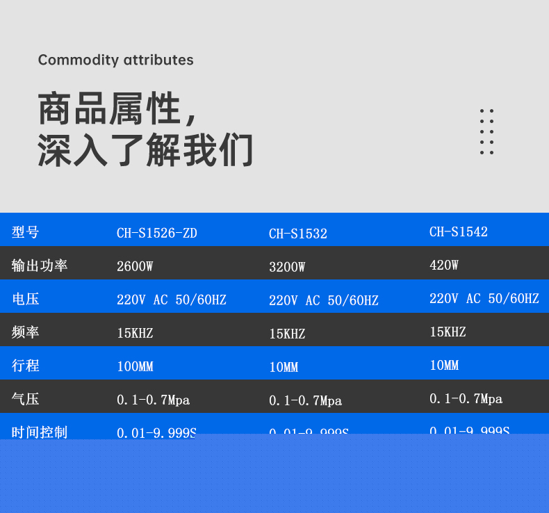 超聲波機(jī)_04.jpg